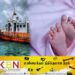 நெடுந்தீவு நடுக் கடலில் பிறந்த குழந்தை!