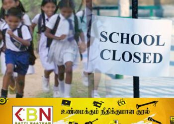 ஐந்து பாடசாலைகளுக்கு விடுமுறை!