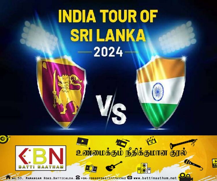 இந்தியா மற்றும் இலங்கை அணிகளுக்கிடையிலான கிரிக்கெட் தொடர் போட்டிகளுக்கான கால அட்டவணை வெளியீடு!