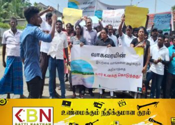 மட்டு வாகரையில் இல்மனைட் அகழ்வு மற்றும் இறால் பண்ணைதிட்டங்களுக்கு எதிராக போராட்டம்!