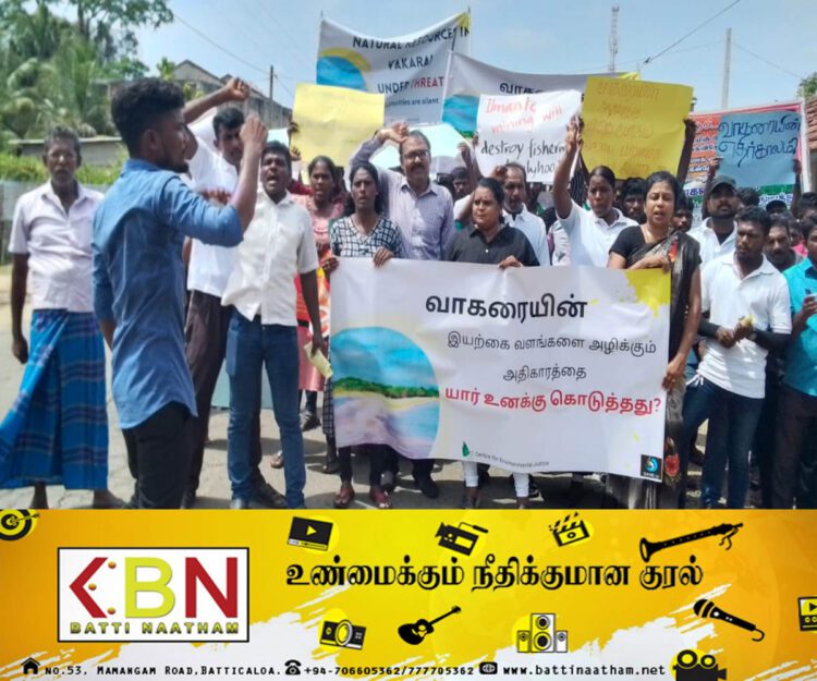 மட்டு வாகரையில் இல்மனைட் அகழ்வு மற்றும் இறால் பண்ணைதிட்டங்களுக்கு எதிராக போராட்டம்!