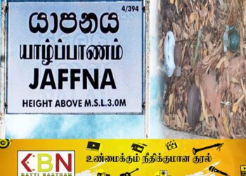 யாழ் கொடிகாமம் பகுதியில் உள்ள காணி ஒன்றில் வெடிபொருட்கள் மீட்பு!