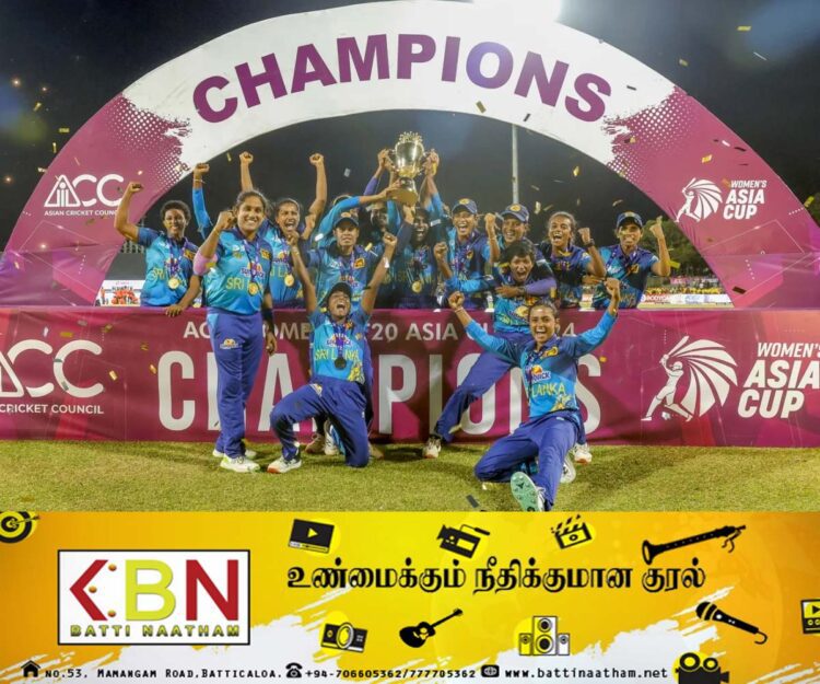 ஒன்பதாவது ஆசிய மகளிர் கிண்ணத்தை தன்வசமாக்கியது இலங்கை அணி!