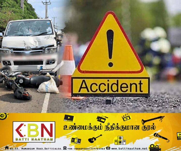 மட்டு சந்திவெளி பகுதியில் வாகன விபத்து; ஒருவர் உயிரிழப்பு!