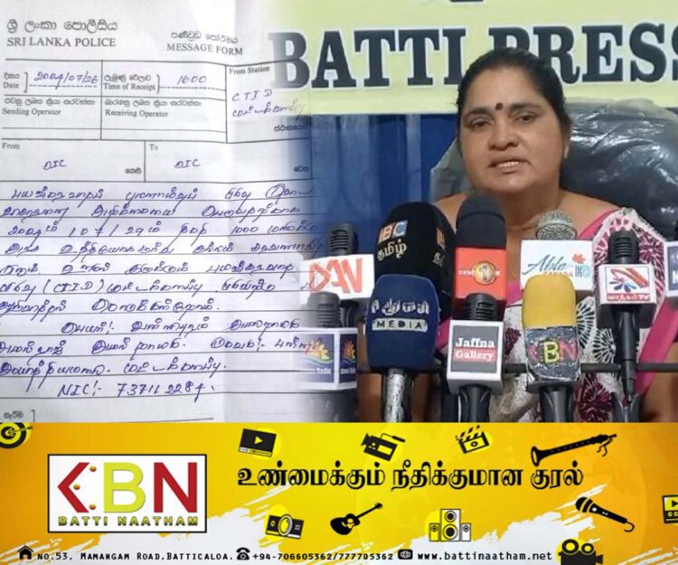 மட்டு வலிந்து காணாமலாக்கப்பட்ட உறவுகளின் சங்கத் தலைவிக்கு பயங்கரவாத தடுப்பு பிரிவினரால் அழைப்பு！