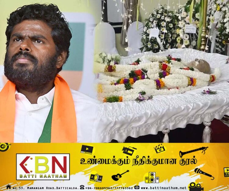 சம்பந்தனின் இறுதி அஞ்சலி நிகழ்வில் அண்ணாமலை!