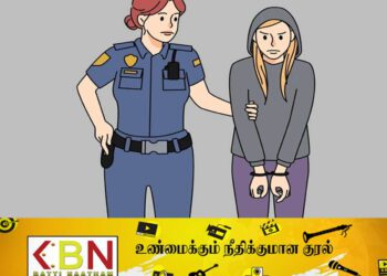 சகோதரியின் காணியை ஆள்மாறாட்டம் செய்து உரிமை மாற்றம் செய்த இருவர் கைது!