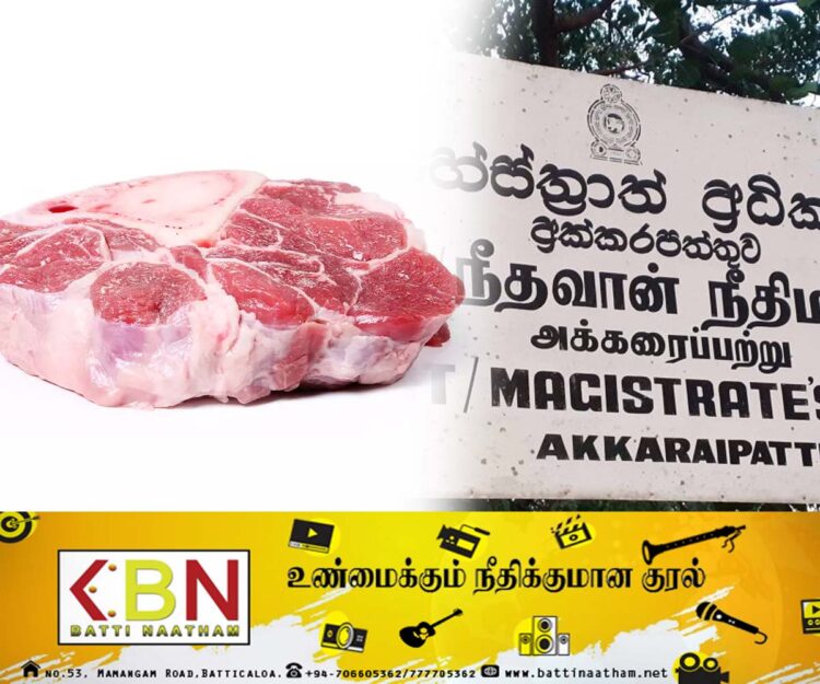 அக்கரைப்பற்று பொலிஸ் நிலையத்திற்கு சான்றாக வந்த ஆட்டிறைச்சி மாயம்; நான்கு பொலிஸாருக்கு இடமாற்றம்!