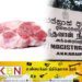 அக்கரைப்பற்று பொலிஸ் நிலையத்திற்கு சான்றாக வந்த ஆட்டிறைச்சி மாயம்; நான்கு பொலிஸாருக்கு இடமாற்றம்!