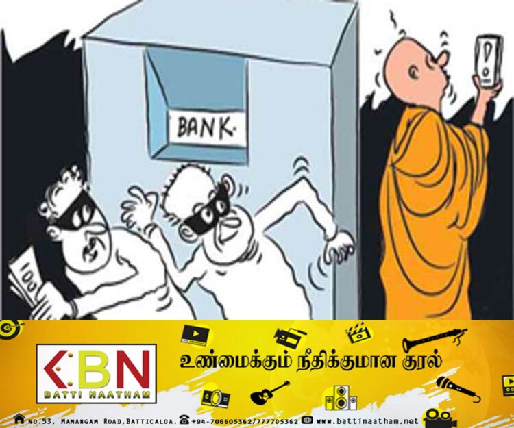 தேரரின் வங்கி கணக்கிலிருந்து பண மோசடி!