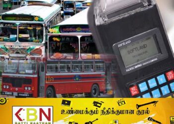 பேருந்துகளை சோதனை செய்யும் நடவடிக்கை இன்று முதல் அமுலில்!