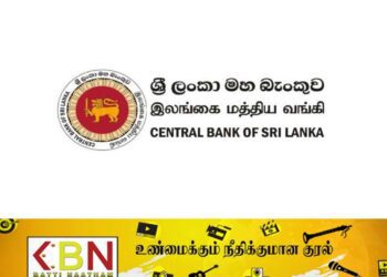 வட்டி வீதத்தை குறைக்க மத்திய வங்கி தீர்மானம்!