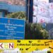 கிளிநொச்சி மீனவர்களுக்கு சீன உதவியால் மீன்பிடி வலை!
