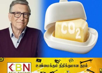 காற்றிலிருந்து சாப்பிடக்கூடிய வெண்ணெய் தயாரித்து அசத்திய பில் கேட்ஸ் ஆதரவு நிறுவனம்!