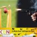 இலங்கை முன்னாள் கிரிக்கெட் வீரர் துப்பாக்கி சூட்டில் மரணம்!