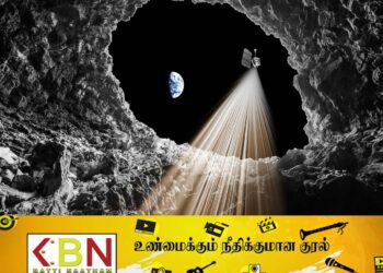 நிலவில் மனிதர்கள் வாழக்கூடிய குகை கண்டுபிடிப்பு!