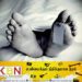 கட்டுகஸ்தோட்டை பகுதியில் ஆண்ணொருவரின் சடலம் மீட்பு!