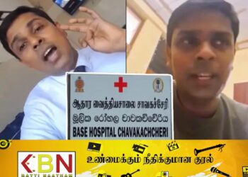 சாவகச்சேரி ஆதார வைத்தியசாலையில் என்ன நடக்கிறது?; மேலும் பல குற்றச்சாட்டுகளுடன் வைத்தியர் காணொளி!