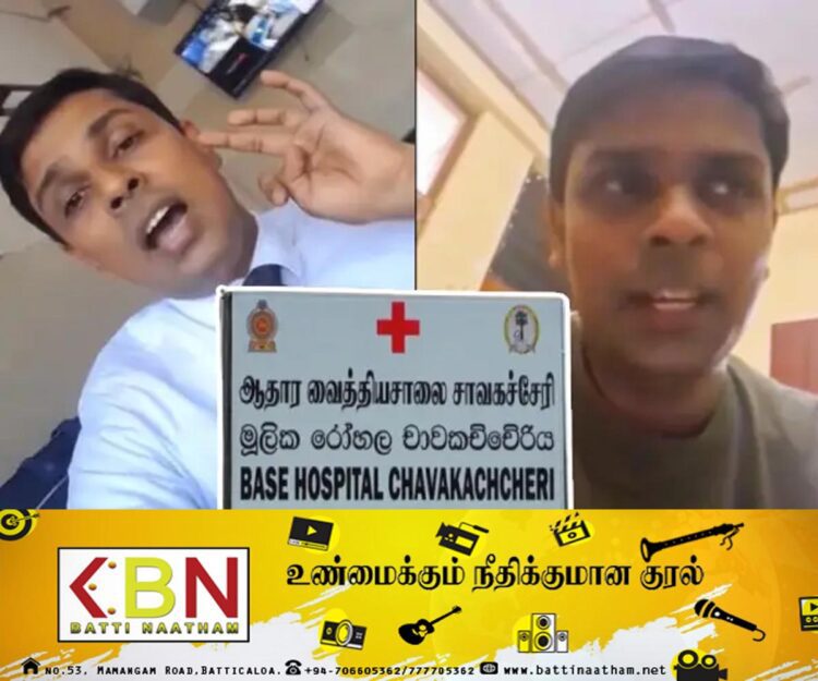 சாவகச்சேரி ஆதார வைத்தியசாலையில் என்ன நடக்கிறது?; மேலும் பல குற்றச்சாட்டுகளுடன் வைத்தியர் காணொளி!