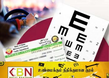 கத்தாருக்கு சாரதி வேலைக்கு செல்வோருக்கான முக்கிய அறிவிப்பு!