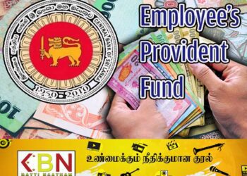 திருத்தப்படவுள்ள ஊழியர் சேமலாப நிதியச் சட்டம்!
