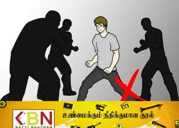 சுங்கத் திணைக்கள அதிகாரி மீது பொலிஸார் தாக்குதல்!