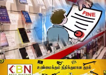 உரிமம் பெறாமல் தொலைபேசி விற்றால் ஒரு மில்லியன் ரூபா அபராதம்!