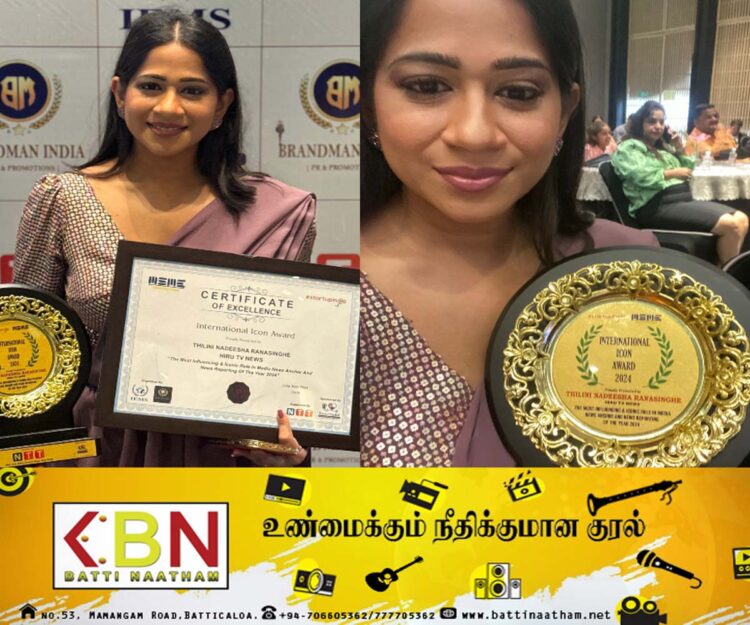 இலங்கையின் சுயாதீன ஊடகவியலாளருக்கு கிடைத்த சர்வதேச விருது!