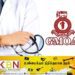காலக்கெடு வழகியுள்ள அரச மருத்துவ அதிகாரிகள் சங்கம்!