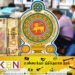 அரச ஊழியர்களுக்கு பத்தாயிரம் ரூபா கொடுப்பனவு வழங்க அமைச்சரவை அங்கீகாரம்!