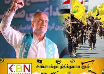 ஹிஸ்புல்லாவுக்கு முழுமையான ஆதரவு; ஈரானின் புதிய ஜனாதிபதி அறிவிப்பு！