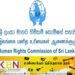 பணிக்கு சமூகமளித்த அரச உத்தியோகத்தர்களுக்கு சம்பளம் அதிகரிப்பு; மனித உரிமைகள் ஆணைக்குழுவில் முறைப்பாடு!