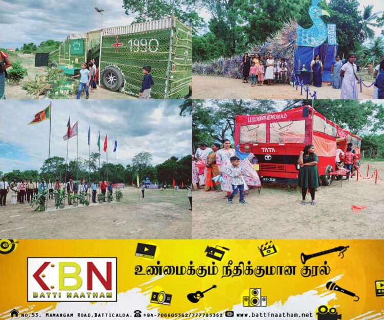 திக்கோடை கணேச வித்தியாலயத்தின் வருடாந்த இல்ல விளையாட்டு போட்டி நிகழ்வுகள்!