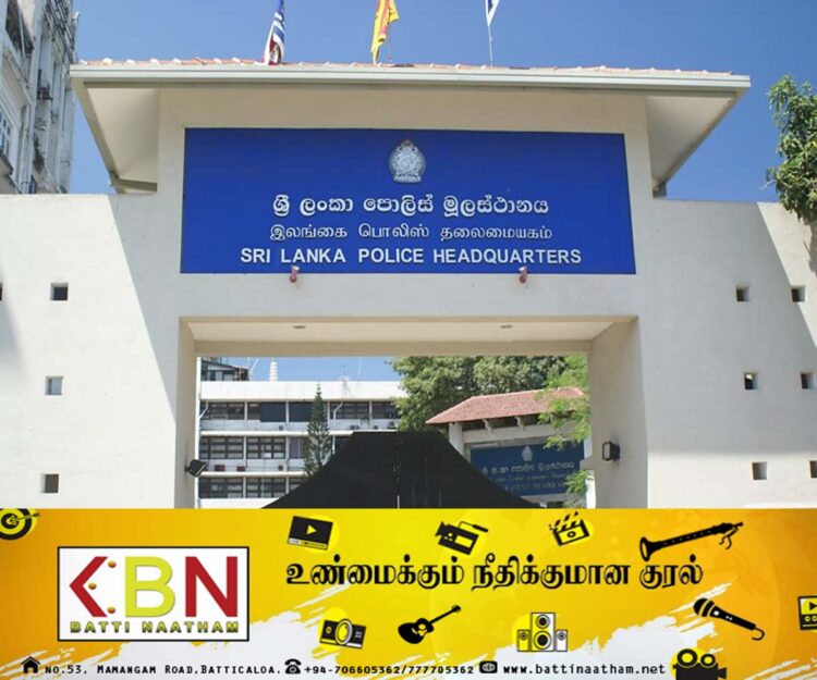பொலிஸ் தலைமையகத்தின் விசேட அறிவிப்பு!