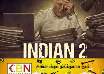 இந்தியன் 2 திரைப் படத்தை தடை செய்ய கோரி மனுத்தாக்கல்!