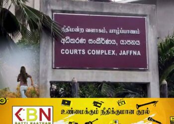 யாழில் போதைப்பொருள் வைத்திருந்த குற்றச்சாட்டில் கைதான பெண் நீதிமன்றில் வைத்து தப்பியோட்டம்！