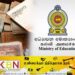 கொடுப்பனவை 8000 ரூபாவாக அதிகரிக்க கல்வி அமைச்சு தீர்மானம்！