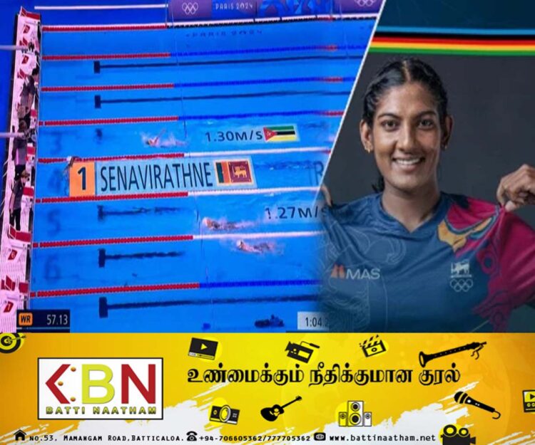பாரிஸ் ஒலிம்பிக் போட்டியின் ஆரம்ப சுற்றில் இலங்கை பெண் முதலிடம்!