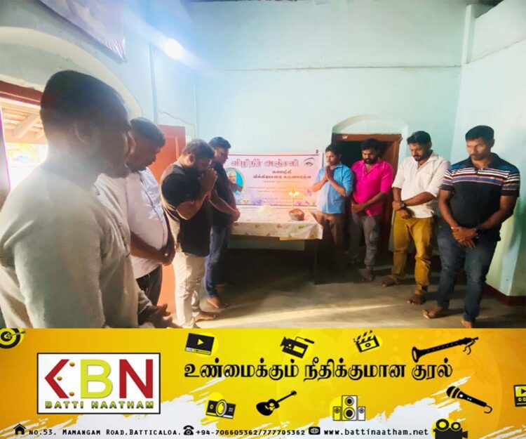 இலங்கை தமிழரசுக்கட்சி வாலிப முன்னணியின் ஏற்பாட்டில் அமரர் கலாநிதி விக்ரமபாகு கருணாரட்னவிற்கு அஞ்சலி！