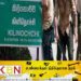 யாழில் உள்ள காதலியை பார்க்க வந்த இளைஞன் வாள்வெட்டுக்கு இலக்காகி வைத்தியசாலையில் அனுமதி!