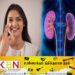 சருமத்தை வெண்மையாக்கும் க்ரீம்களால் சிறுநீரக நோய் ஏற்படும் அபாயம்!