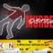 கள்ளக் காதலியை கொலை செய்த நபர் கைது!