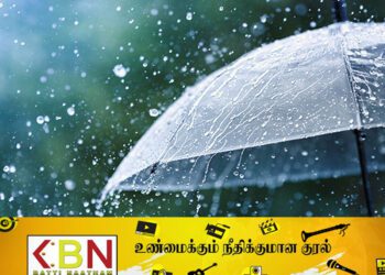நாளை முதல் காலநிலையில் ஏற்படவுள்ள மாற்றம்!