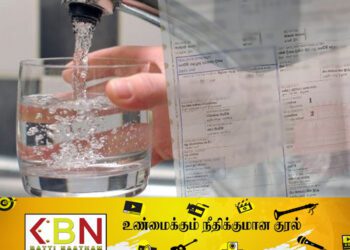 நீர் கட்டண கொள்கையில் மாற்றம்!