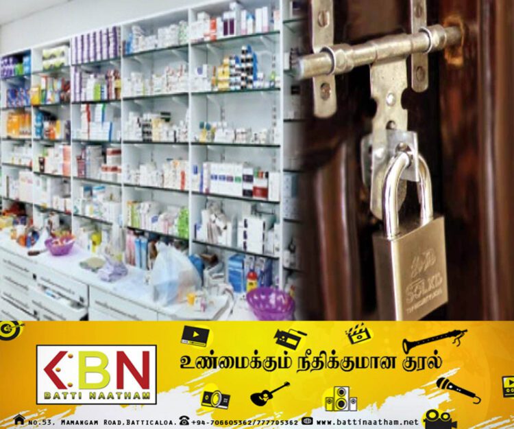 அரச உத்தியோகத்தர்களை பூட்டி வைத்த மருந்தாக உரிமையாளர் கைது!