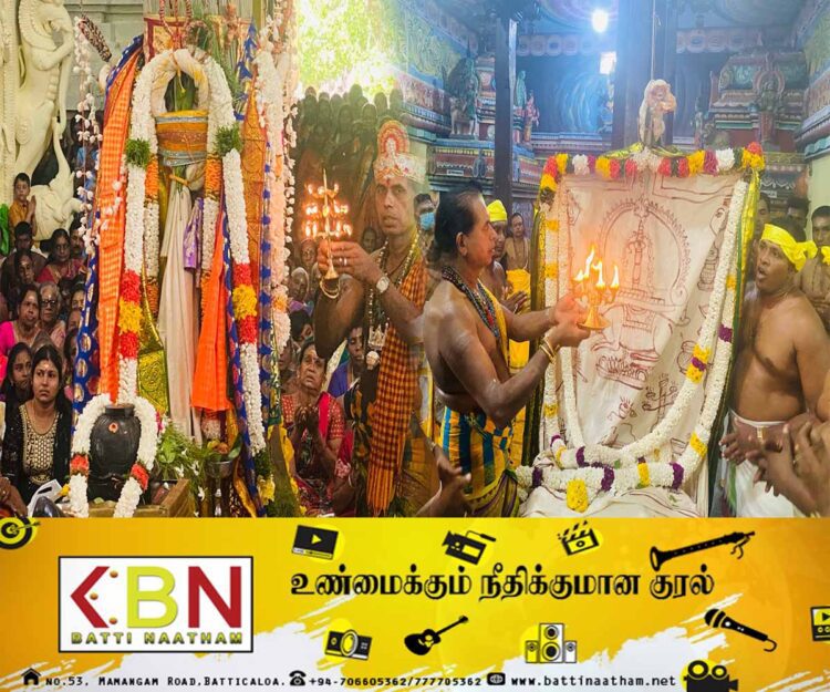 மட்டு ஸ்ரீ மாமாங்கேஸ்வரர் ஆலயத்தின் வருடாந்த ஆடி அமாவாசை மஹோற்சவத்தின் கொடியேற்றத் திருவிழா!