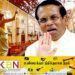 10 அரச சொத்துக்களை கையகப்படுத்திய குற்றச்சாட்டு; மற்றுமொரு சிக்கலில் மைத்திரி!