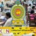 அரச நிறுவனங்களின் வரவு செலவு அறிக்கைகளை கோர நடவடிக்கை!
