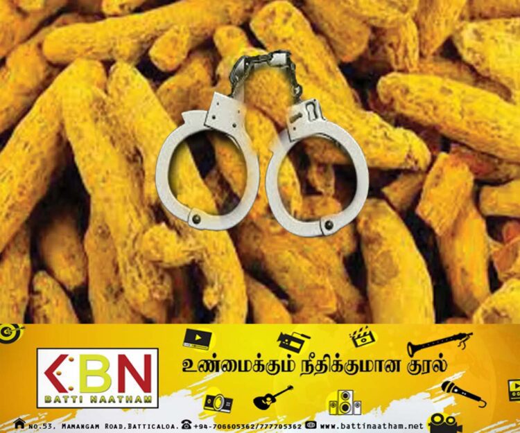 இந்தியாவிலிருந்து சட்டவிரோதமாக கொண்டுவரப்பட்ட மஞ்சள்; இருவர் கைது!