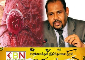 புற்றுநோயால் பாதிக்கப்பட்டுள்ள தமிழ் எம்.பி?